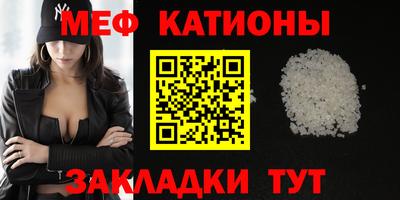первитин Сланцы