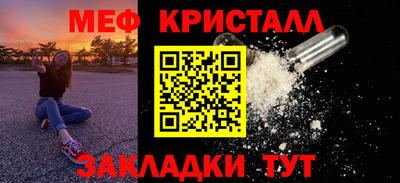 первитин Сланцы