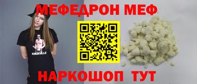 первитин Сланцы