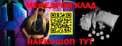 первитин Сланцы