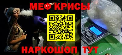 первитин Сланцы