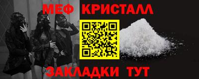 круглые Славянск-на-Кубани