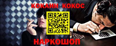 круглые Славянск-на-Кубани
