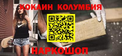 бутик Славгород