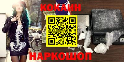 бутик Славгород