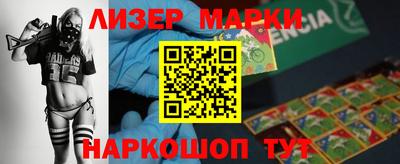 первитин Сланцы