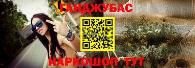 круглые Славянск-на-Кубани