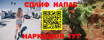 бутик Славгород