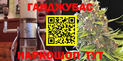 круглые Славянск-на-Кубани