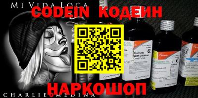 бутик Славгород