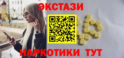 первитин Сланцы