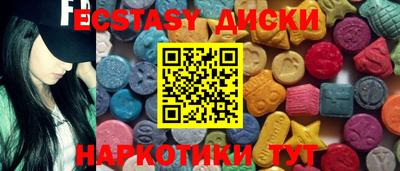 первитин Сланцы