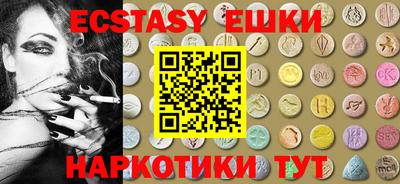 первитин Сланцы