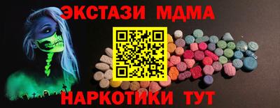 бутик Славгород