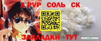первитин Сланцы