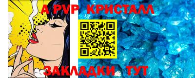 круглые Славянск-на-Кубани