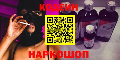 круглые Славянск-на-Кубани