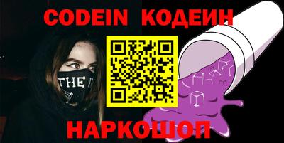 бутик Славгород