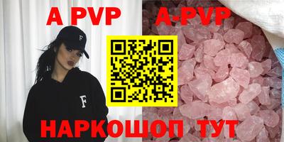 бутик Славгород