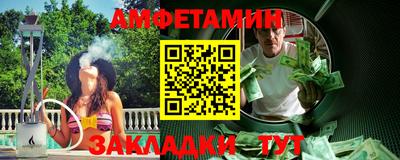 бутик Славгород