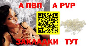 первитин Сланцы