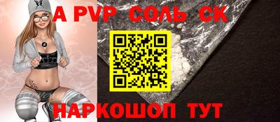 круглые Славянск-на-Кубани
