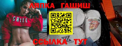 круглые Славянск-на-Кубани
