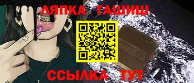 круглые Славянск-на-Кубани
