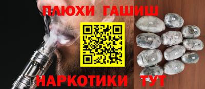 первитин Сланцы