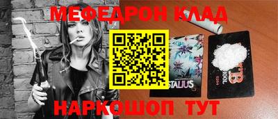 бутик Славгород