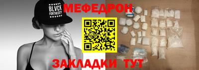 первитин Сланцы