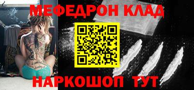 первитин Сланцы