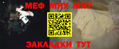 первитин Сланцы