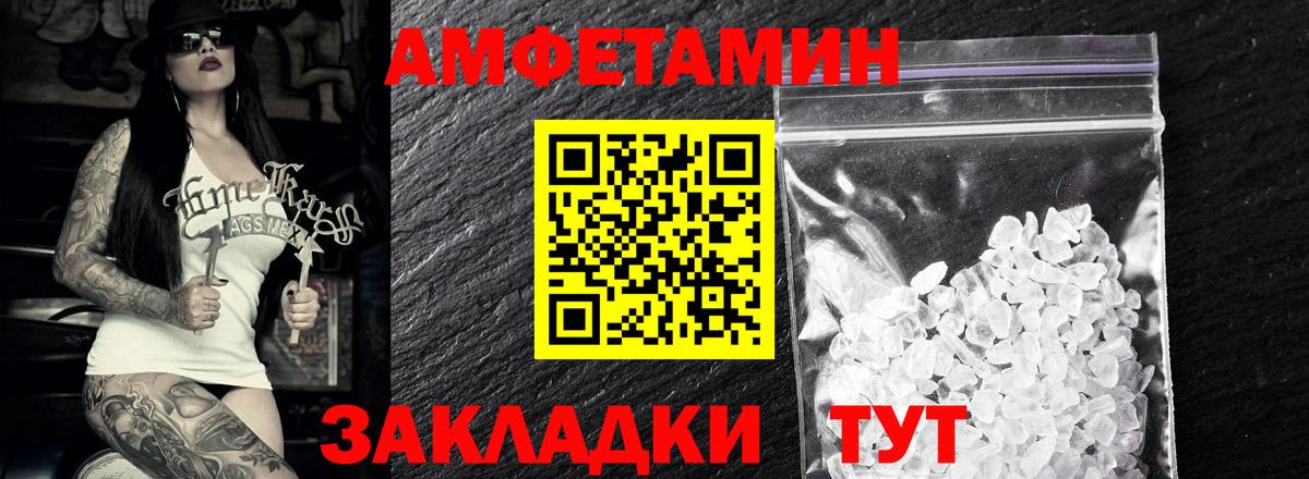МЕТАМФЕТАМИН Декстрометамфетамин 99.9%  Вход с VPN  МЕТАМФЕТАМИН  МЕТАМФЕТАМИН Декстрометамфетамин 99.9%  Осинники 