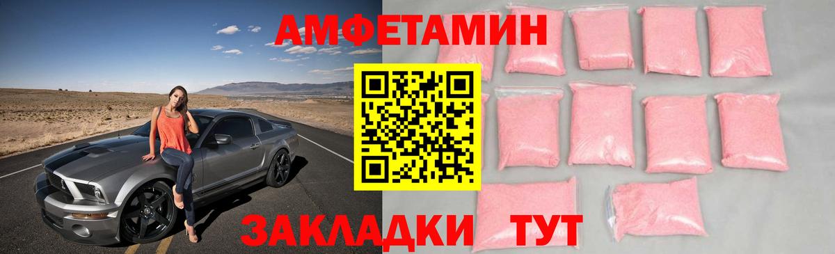 Метамфетамин пудра Осинники