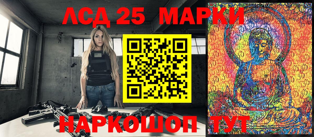 Марки NBOMe  Вход с VPN  Осинники  Марки NBOMe 1500мкг  купить наркоту  Марки NBOMe 1500мкг 