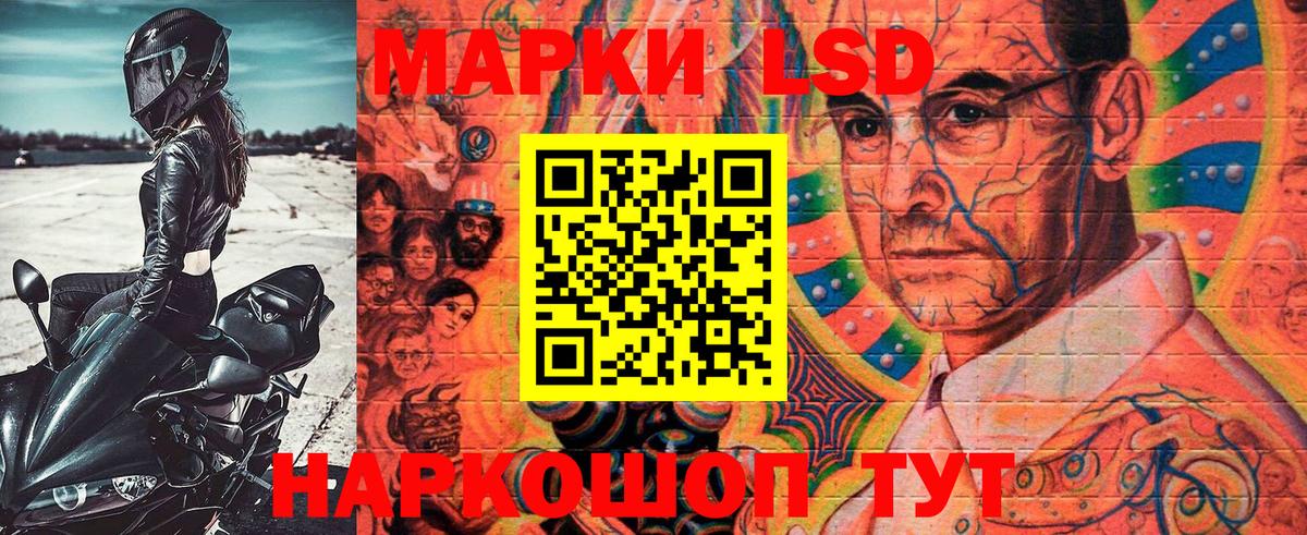 Марки N-bome 1,5мг Осинники