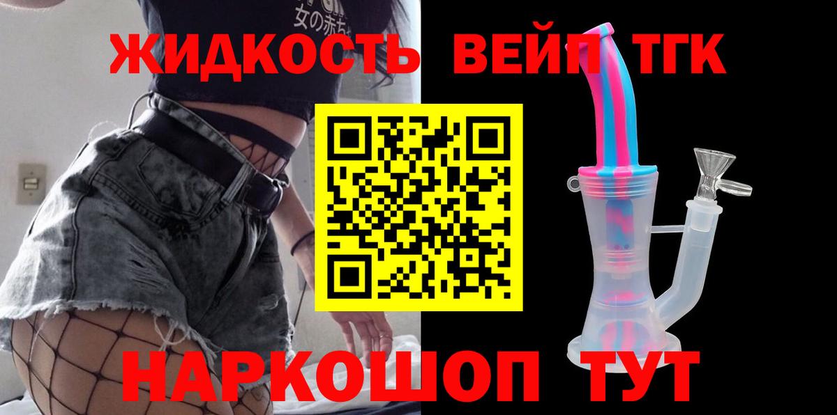 Осинники  Вход с VPN  LSD-25  Гашиш  Альфа ПВП СОЛЬ   МЕФ кристаллы  КОКАИН  ГЕРОИН  Бошки Шишки 